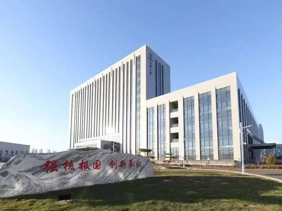 科研机构案例